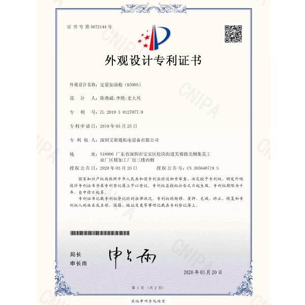 榮譽(yù)資質(zhì)